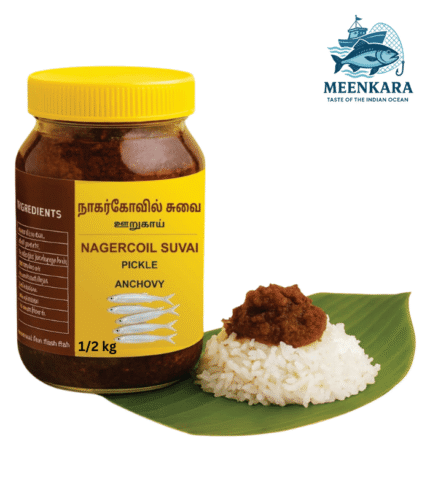 Nagercoil Suvai - Anchovy Fresh Pickle - 1/2 kg